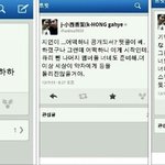 <b>화영</b>친척언니 트윗글 왜 없어졌어요??