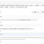 우리 한국축구의 가장좋은 공격<b>루트</b>