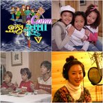 ★★★추억돋는우리의어린시절친구들★★★