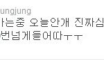 얼짱 <b>정준영</b>?이분 슞빠인거 아셈?