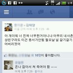 요즘너무 더운날씨때문에 불쌍한 태양이...ㅜ_ㅜ