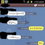 <b>스킨</b>쉽이 헤픈 놈과의 대화(카톡 첨부)