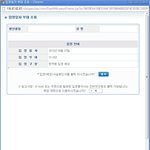 7일 날 <b>입대</b> 합니다 ㅎ