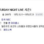 쩔지않음???은근 <b>부럽</b>ㅜ