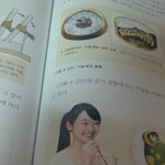 ★☆★☆★☆설리닮은 훈녀친구소개!!★☆★☆★☆★☆★☆