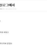 엞아라들에게 <b>박수</b>를 ^^