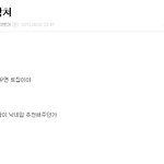 <b>허세</b>좀 잡지마라 오글거린다진심