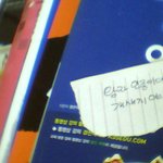 인증)아씨발진심치욕적이다