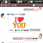 (카톡사진有)♥♥♥♥♥♥♥♥♥♥<b>닭살</b>돋는연애中♥♥♥♥♥♥♥♥♥♥