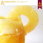 2탄!! 나왔습니다. <b>변덕</b>이 죽을 쑤는 여자의 야매 핑거푸드 요리...