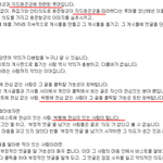 아오 빂들이 아니라 안티를 지목했다고?