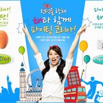 <b>런던</b>올림픽~ 수지와 응원 합시다!!