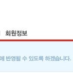 ▶▶▶ ㅠ사람 찾기 판 <b>개설</b>해주세요ㅠ ◀◀◀