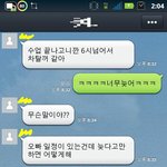 남친집 불쑥 찾아간거.. 잘못좀 짚어줘