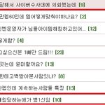 지가 알아서 병1신인증