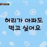 <b>짱구</b>는못말려