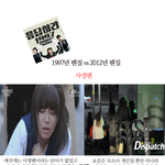 옛날<b>팬질</b>vs요즘<b>팬질</b>.jpg