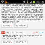 판<b>녀</b>들은 모두 <b>평균</b>이상인가봄 ㅇㅇ