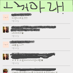 필독!치아라팬들퀸즈의<b>화영</b>욕&amp;망언(캡쳐有-캡쳐잘보임 )