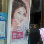 서현역 토니모리의pe기.jpg