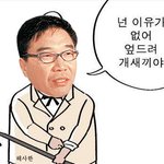 <b>우어</b>