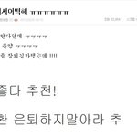 수영에는 졷도 관심없던<b>년들</b>이 지랄이란지랄은다하네