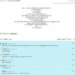 흔한 <b>뒷북</b> 무개념 팬