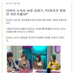 ☆★☆★티아라 해명글☆★☆★