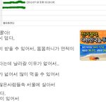 [ 사진有/스압주의 ] 마음만은 홀~쭉한 딸바보 뚱뚱보아빠 이야기