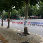 대체 왜 논술학원을 가지 말라는건지..