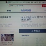 사진有)여고생들의 심장 쫄깃한 런닝맨 리턴즈!!