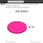<b>종현</b>앜ㅋㅋㅋㅋㅋㅋ