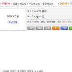 길지만<b>빵</b>터지는미친댓글132ㅋㅋㅋㅋㅋㅋㅋㅋㅋㅋㅋㅋㅋㅋㅋㅋㅋ