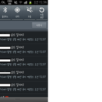 나<b>어젯밤</b>에 뉴쭉킹슈에서......