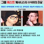 뷰티고빂이고자제좀ㅋㅋㅋㅋㅋㅋㅋㅋㅋㅋㅋㅋ