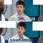 <b>의지</b>있게거짓말하는기광오빠