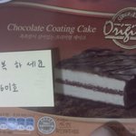 <b>청주</b> 용암동 이사가는 601호분 ^^(인증)