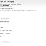 안경 마추러 갔는데....