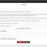 <b>kt</b>고발합니다.