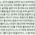 쑨환..??!...나는 햇갈림ㅜㅜ
