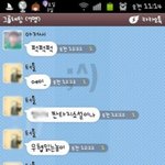 단톡(단테카톡)에서 <b>무협</b>소설쓰는 사람들