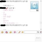 ●●●사진有//제가잘못한건가요ㅋㅋㅋㅋ●●●