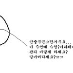 추가+)그림유)언니들은 이곳 털관리어떻게해요?ㅠㅠ