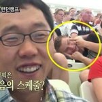 ★★★★★★<b>런던</b> 올림픽, 동양인비하사진★★★★★★(빡침주의)
