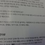 <b>효린</b>씨의 성격