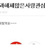 두준아ㅠㅠㅠㅠㅠ인제 동방으로 바꾼거야 타켓?
