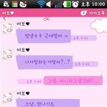 ★★★★★★친구남친인데 들으니까화가나서★★★★★★