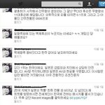 한국 기사에서 만난 ..