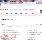 나는 <b>팬</b>션알바즁임다5