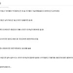 한국남자들의 <b>무논리</b> 무개념의 이중성